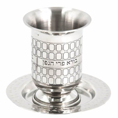 Copa de Kidush Grabado en Acero Inoxidable - Comprar en Cartagena