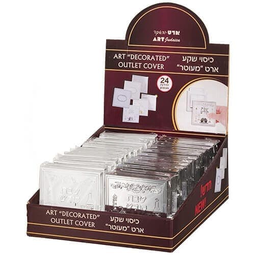 Cubre Interruptor para Shabat - Comprar en Medellín