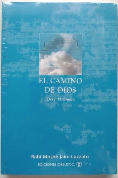 Derej Hashem - Comprar en Cali