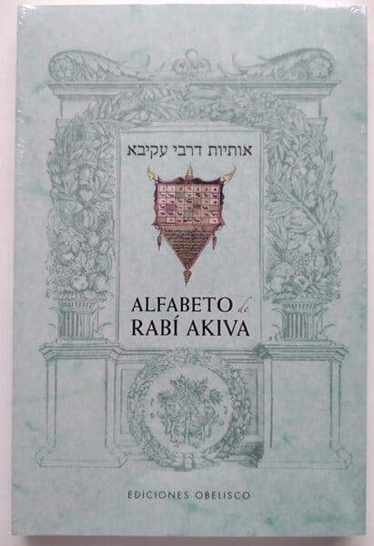 El Alfabeto de Rabi Akiva - Comprar en Cali