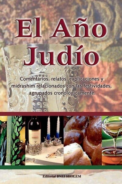 El Año Judio - Comprar en Bogotá