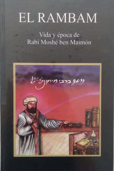 El Rambam - Comprar en Cali