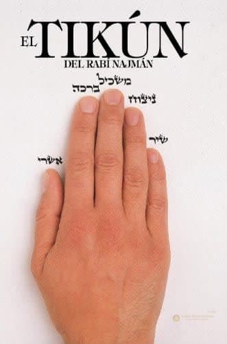 El Tikun del Rabi Najman - Comprar en Barranquilla