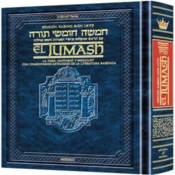 Jumash Artscroll - Comprar en Cali