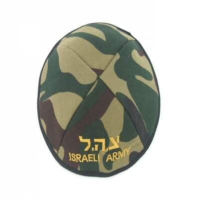 Kipa Israeli del Ejercito - Comprar en Colombia