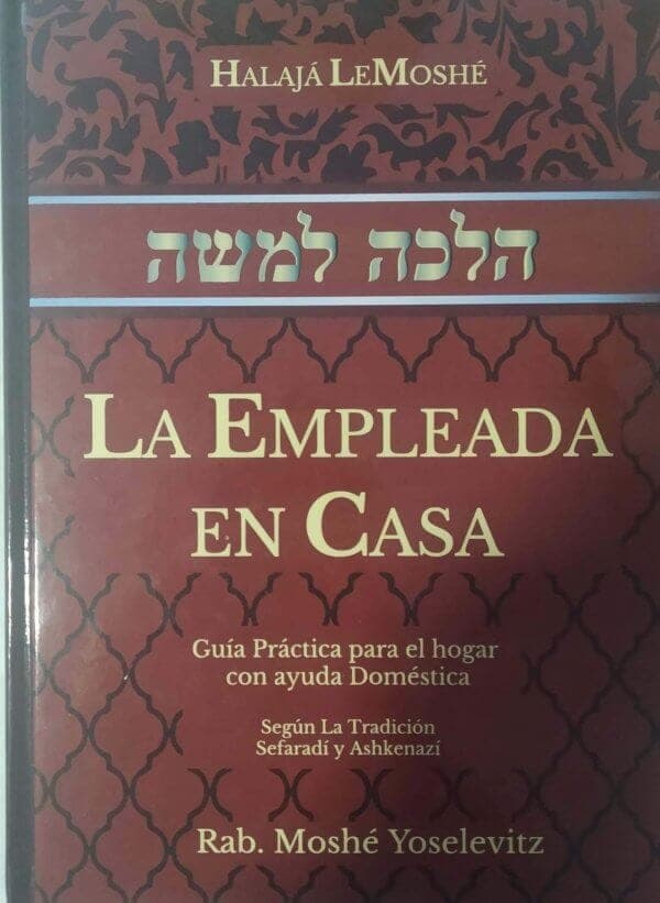 La Empleada en Casa - Comprar en Cali