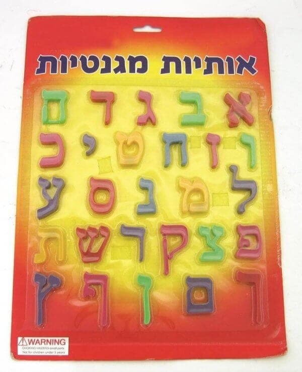 Letras Alef Bet - Comprar en Colombia