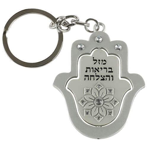 Llavero Hamsa Fantasia - Comprar en Cali
