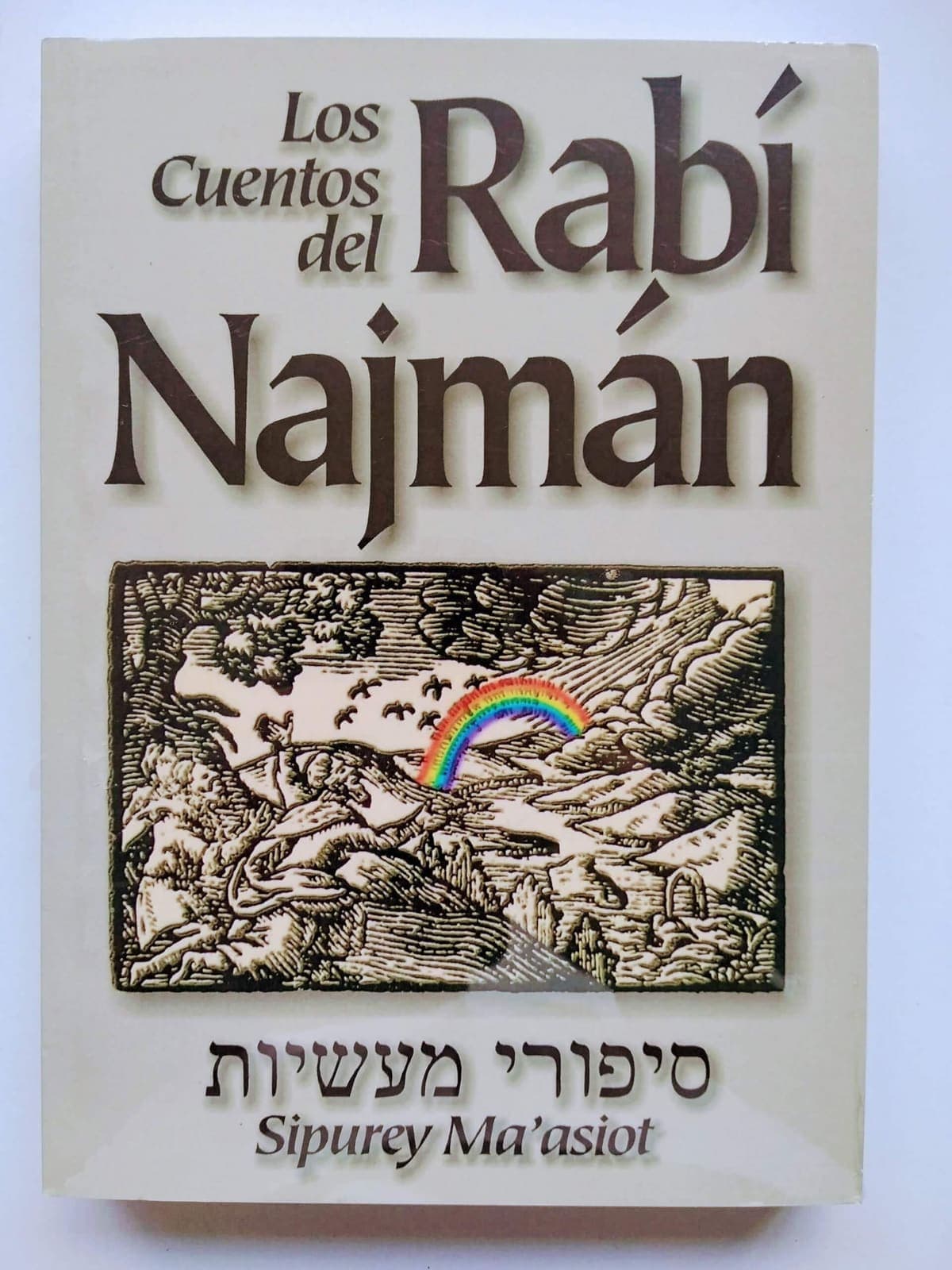 Los Cuentos de Rabi Najman - Comprar en Cali
