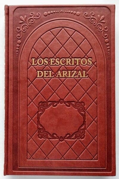 Los Escritos del Arizal - Comprar en Cali