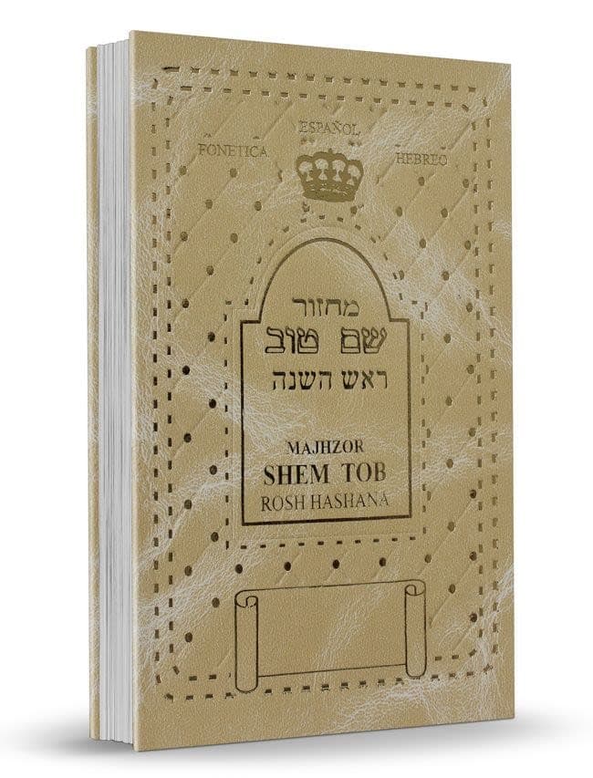 Majzor Shem Tob Rosh Hashana - Comprar en Cali