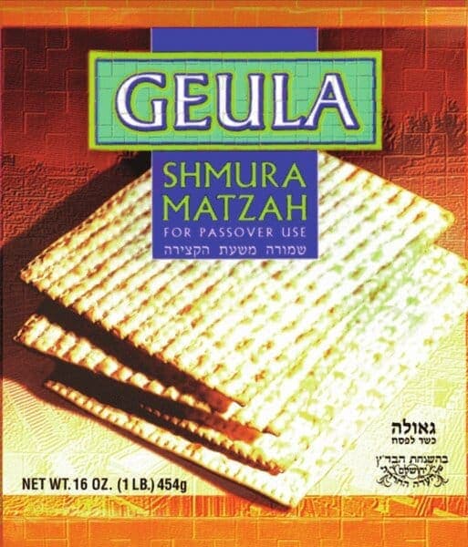 Matza Shemura A Maquina - Comprar en Cali