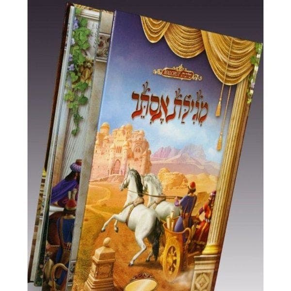 Megillat Esther Ilustrada para Niños - Comprar en Cali