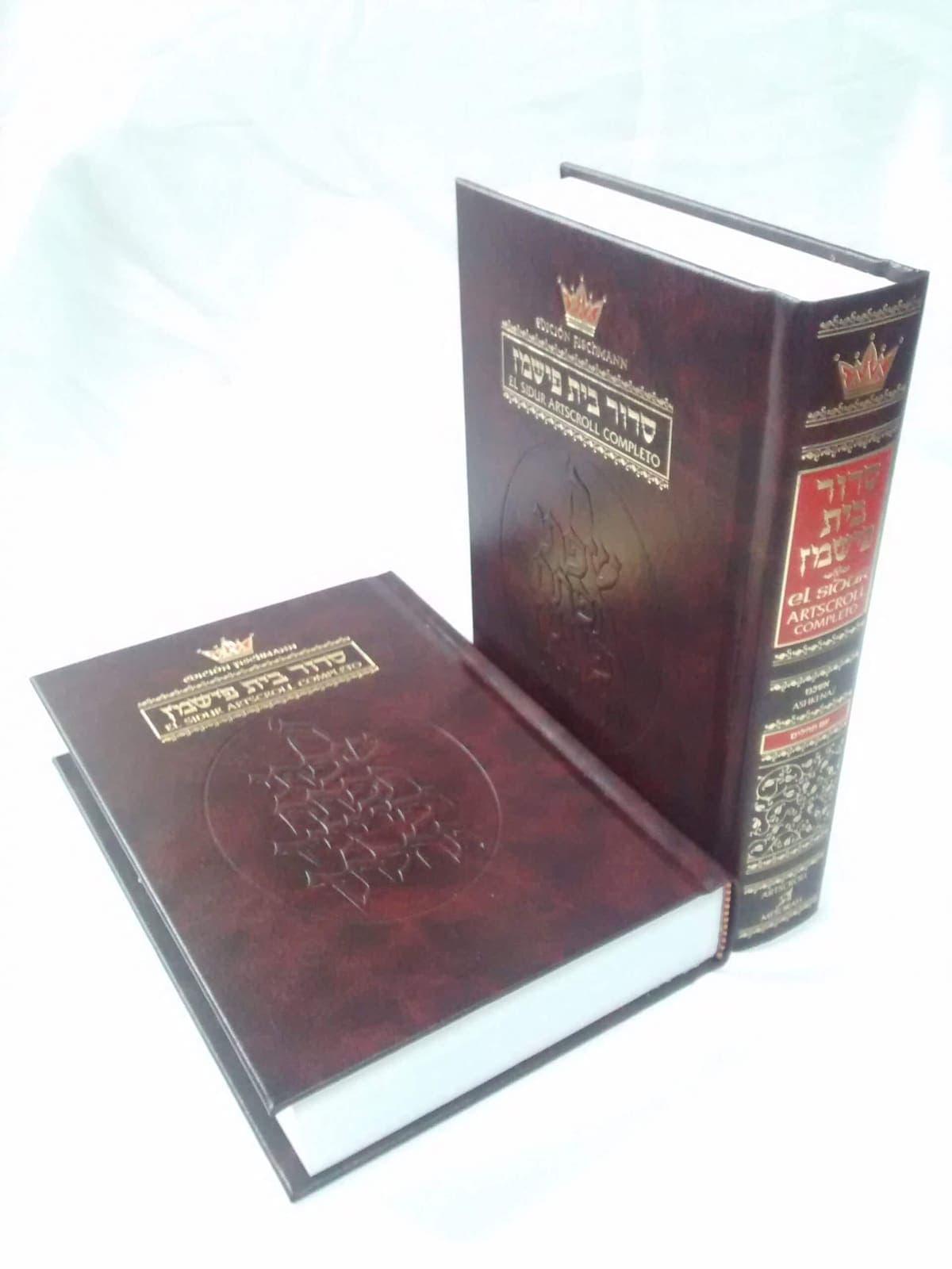 Sidur Artscroll Grande - Comprar en Cali