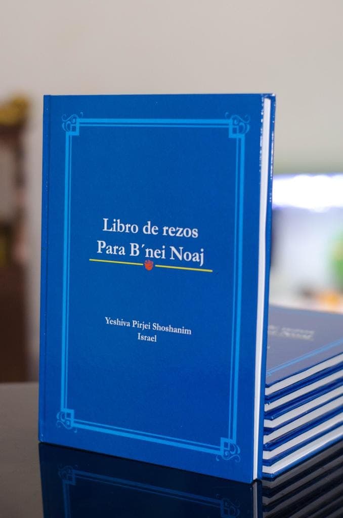 Sidur Benei Noaj - Comprar en Cali