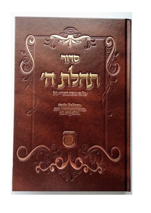 Sidur Tehilat Hashem Hebreo - Comprar en Cali