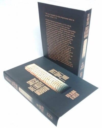 Sintesis del Likutei Moharan - Comprar en Cali
