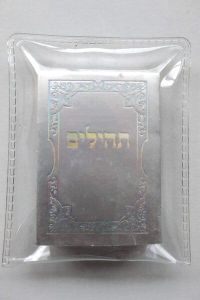 Tehilim Mini Solo Hebreo - Comprar en Colombia