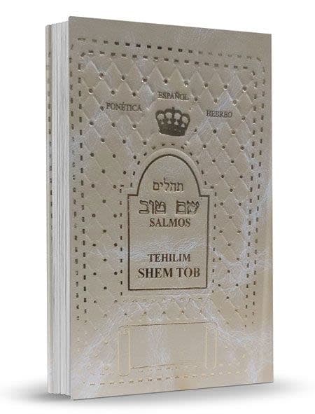 Tehilim Shem Tob Beish - Comprar en Colombia