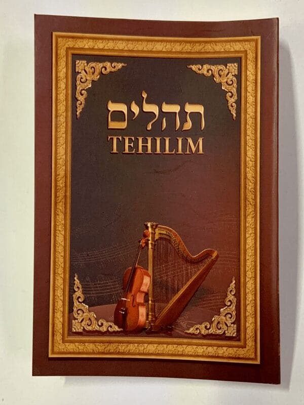Tehilim Shem Tob Pequeño - Comprar en Colombia