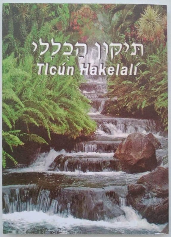 Tikun Haklali - Comprar en Cali