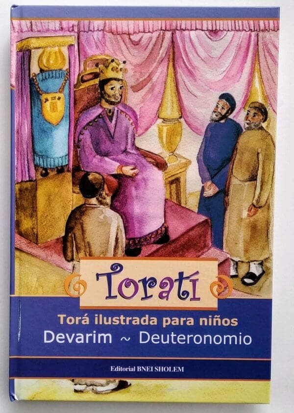 Torati Devarim - Comprar en Colombia