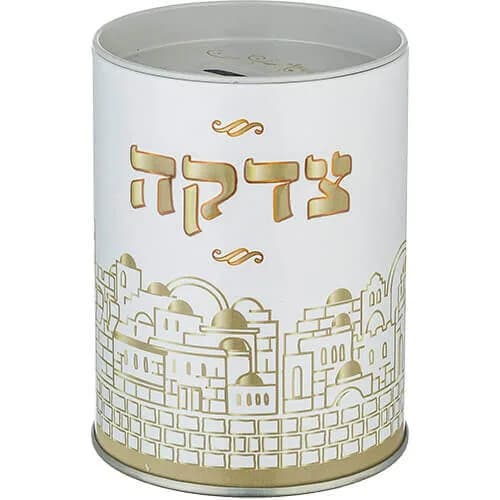Alcancía de Tzedaká “Jerusalén” en Metal – 11 cm - Comprar en Cali
