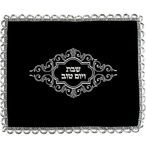 Cubre Jalot de Terciopelo Negro “Shabat VeYom Tov” - Comprar en Medellín