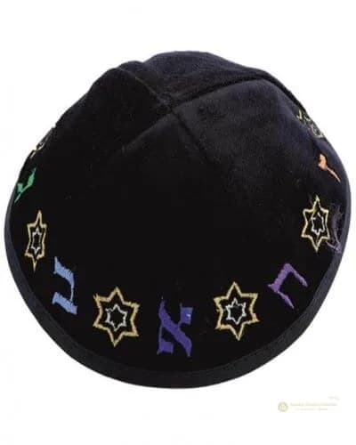 Kipá de Terciopelo Alef-Bet – 20 cm - Comprar en Colombia