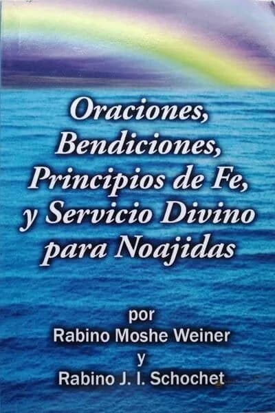 Servicio Divino para Noájidas - Comprar en Cali