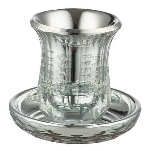Vaso de Kidush de Vidrio “Segulá del Rashash” – 9 cm - Comprar en Bogotá