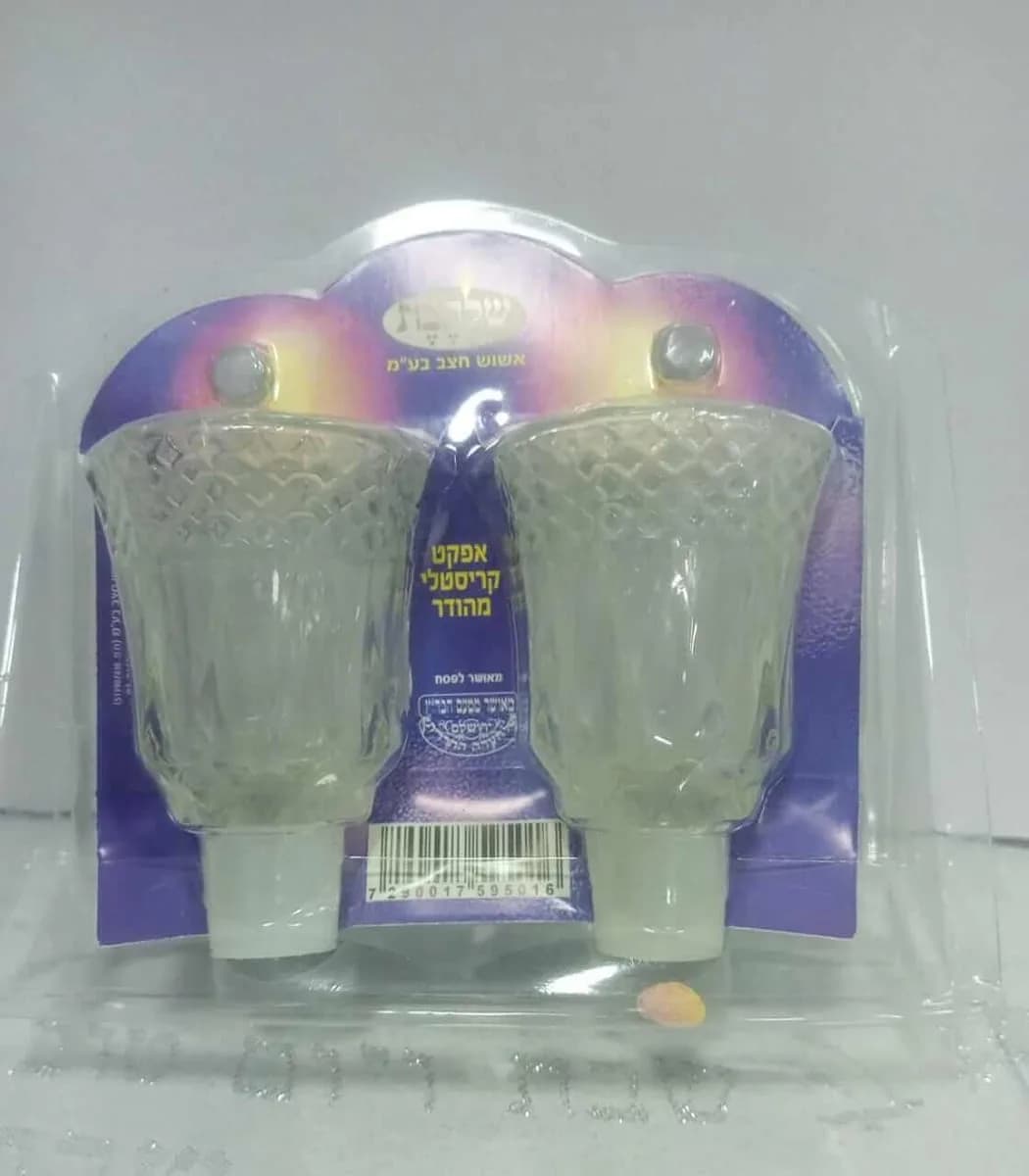 Vasos de Vidrio para Candelabro de Aceite – Par - Comprar en Cali