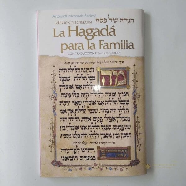La Hagada Para La Familia - Imagen principal del producto