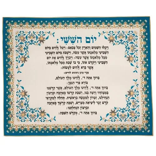 Cubre Jalot con el Texto del Kidush – Multicolor - Judaica Breslov Colombia