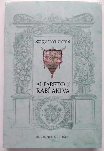 El Alfabeto de Rabí Akiva - Judaica Breslov Colombia
