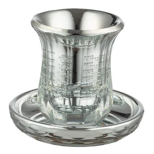 Vaso de Kidush de Vidrio “Segulá del Rashash” – 9 cm - Judaica Breslov Colombia