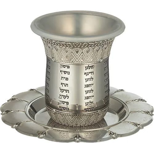 Vaso de Kidush Metálico “Segulá del Rashash” – 120 ml - Judaica Breslov Colombia