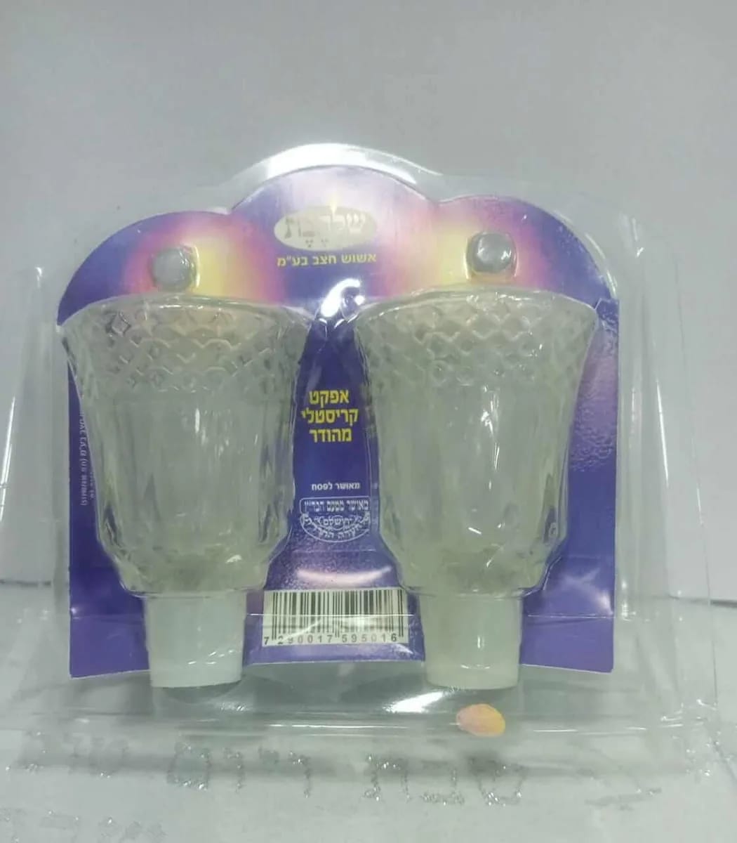 Vasos de Vidrio para Candelabro de Aceite – Par - Judaica Breslov Colombia