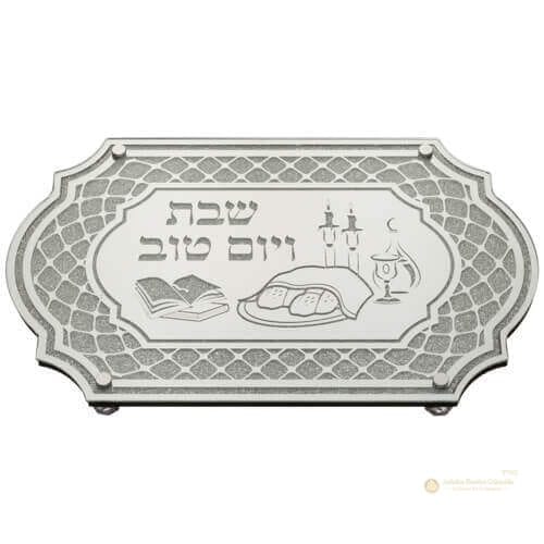 Bandeja para Pan de Shabat