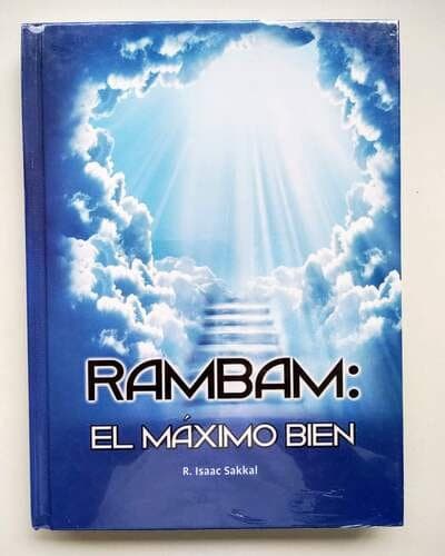 El Maximo Bien Rambam - Comprar en Medellín