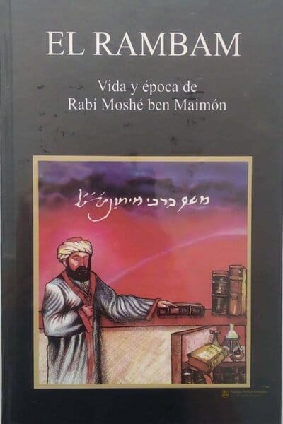 El Rambam - Imagen principal del producto
