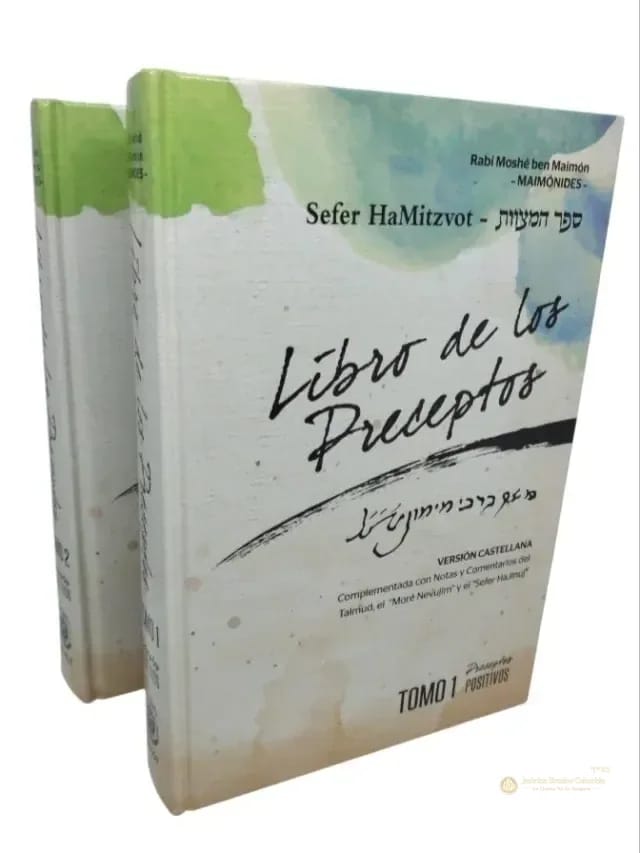 Libro de los preceptos - Imagen principal del producto