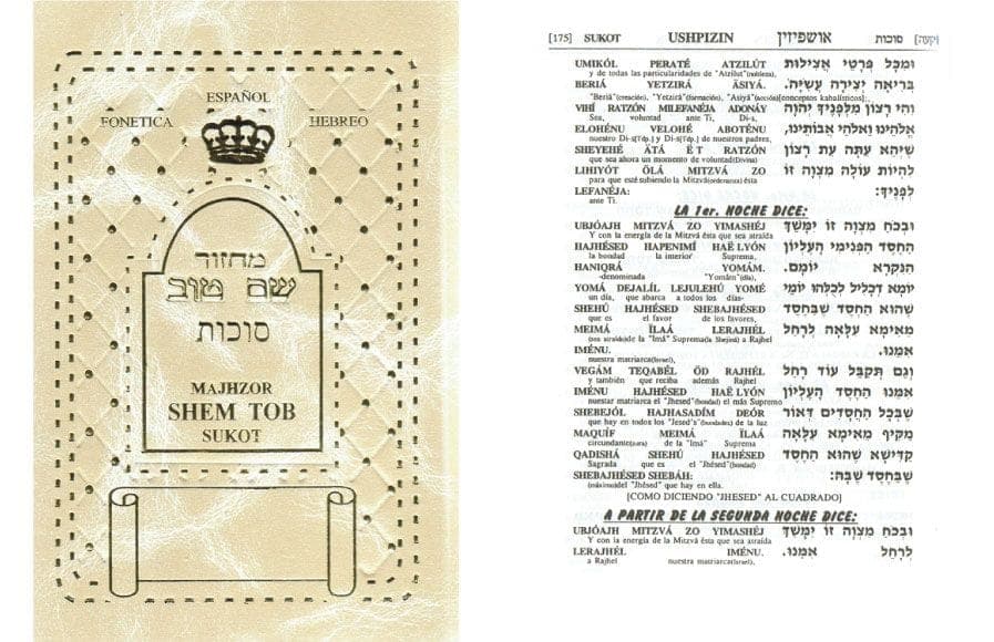 Majzor Shem Tov Sukot - Comprar en Bogotá