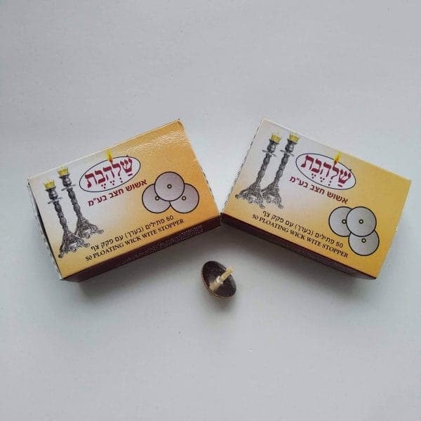 Petilot Pequeñas Redondas - Comprar en Cartagena