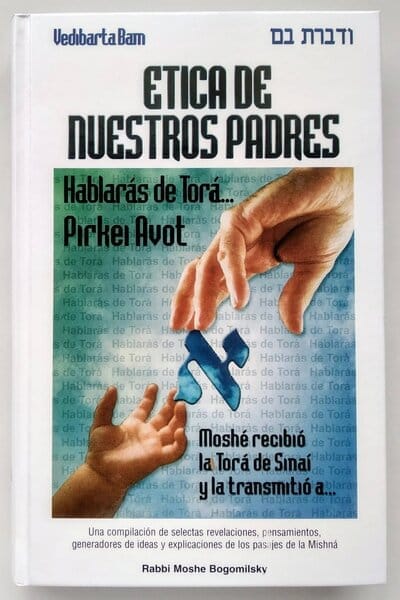 Pirkei Avot - Imagen principal del producto