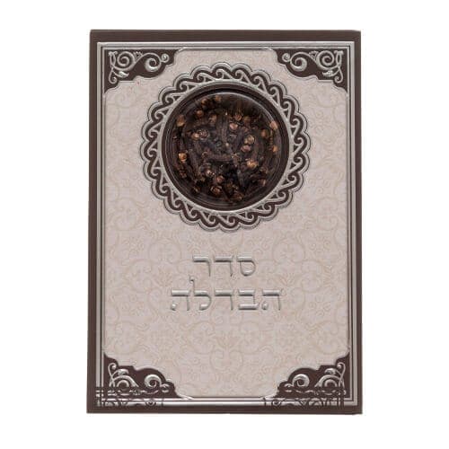 Seder Havdalah con Besamin - Comprar en Cali