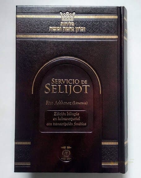 Servicio Selijot Azkenaz - Comprar en Barranquilla
