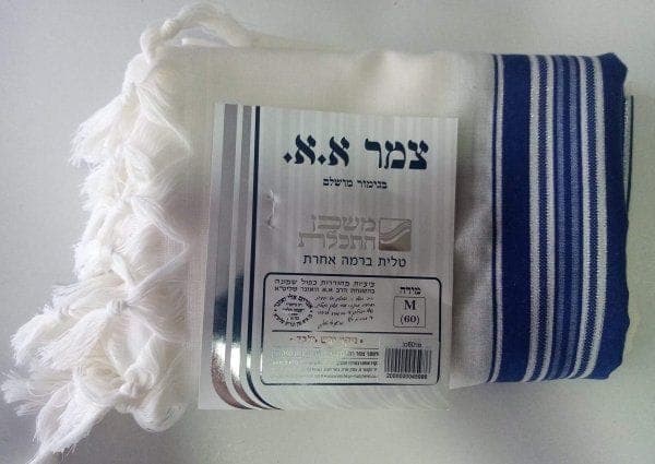 Talit Gadol en Lana Talla 60