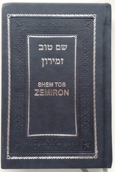 Zemiron Shem Tob - Comprar en Cali