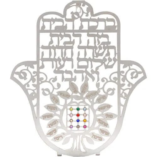 Bendición del Hogar Hamsa “Árbol de Bendiciones” Jerusalén Multicolor - Judaica Breslov Colombia